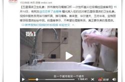 【7分钟教程】厦门公司咨询服务电话_哔哩哔哩-3